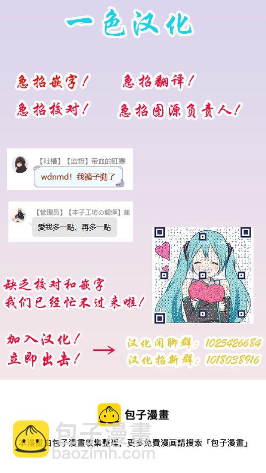 第02话21