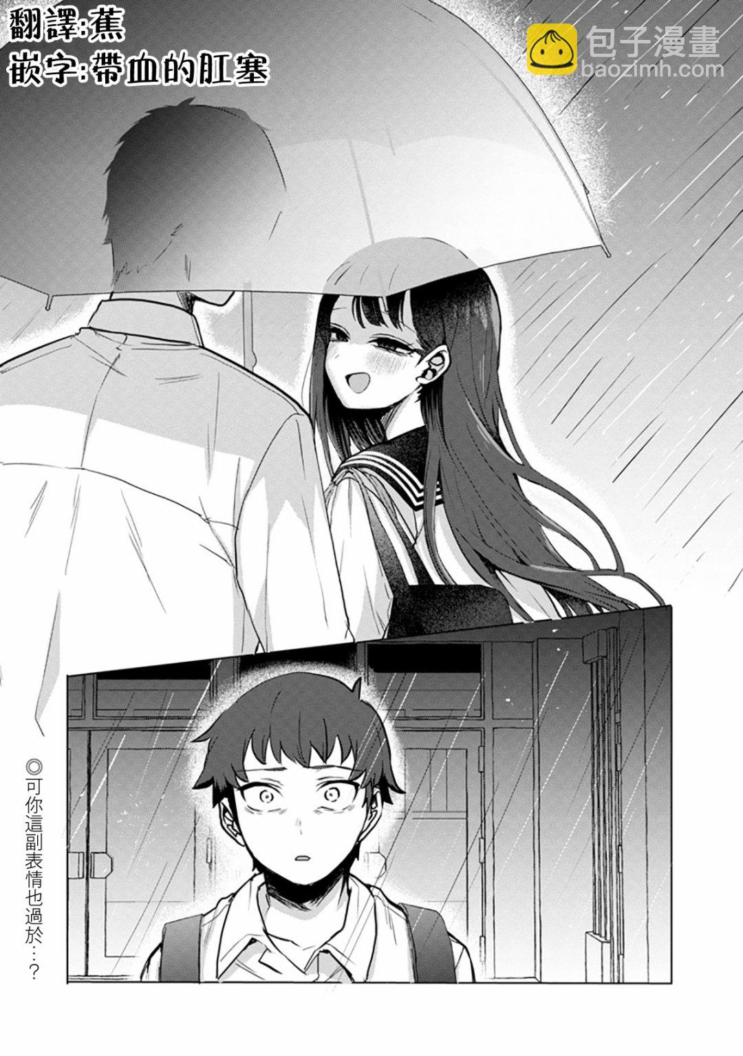 第03话22