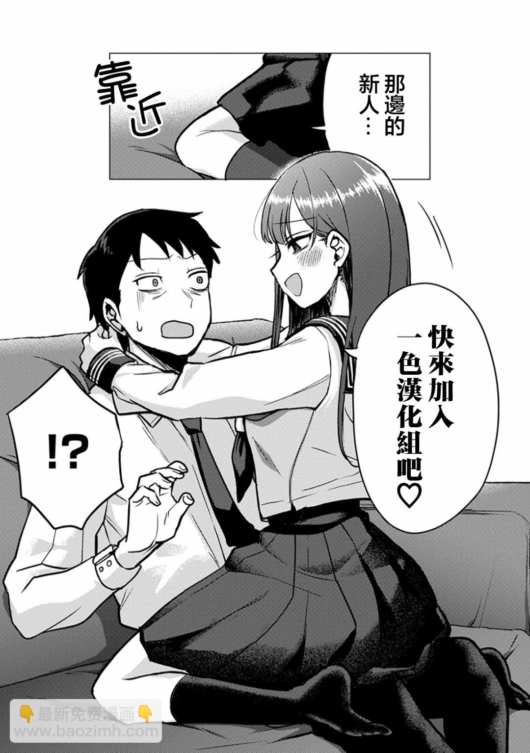 第03话23
