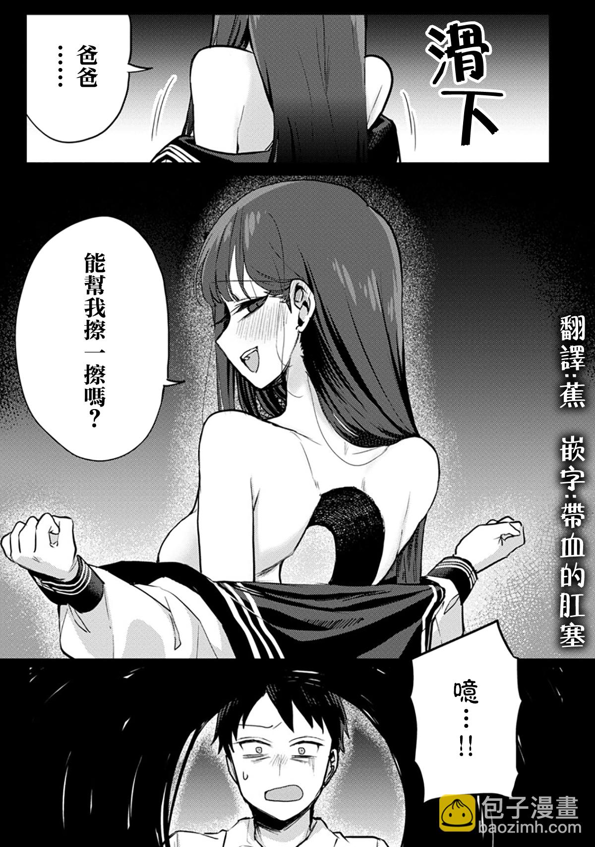 第04话1