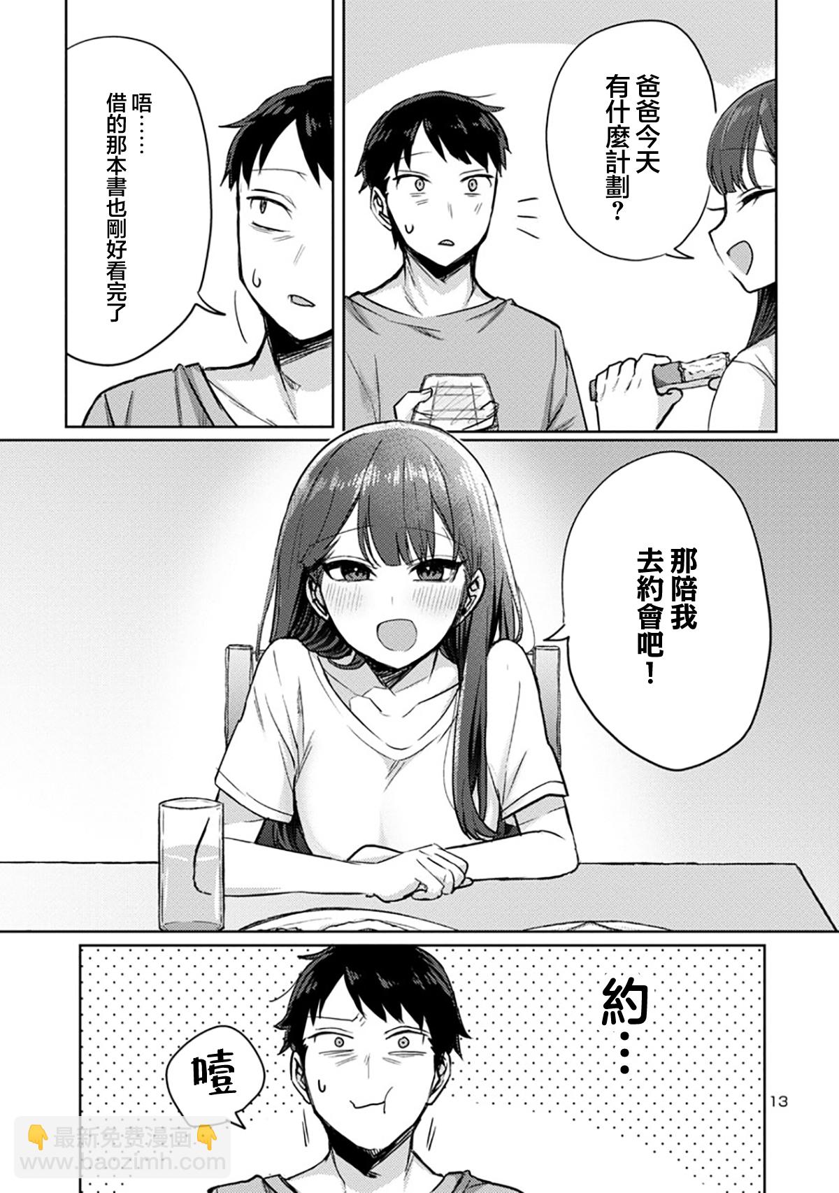 第04话12