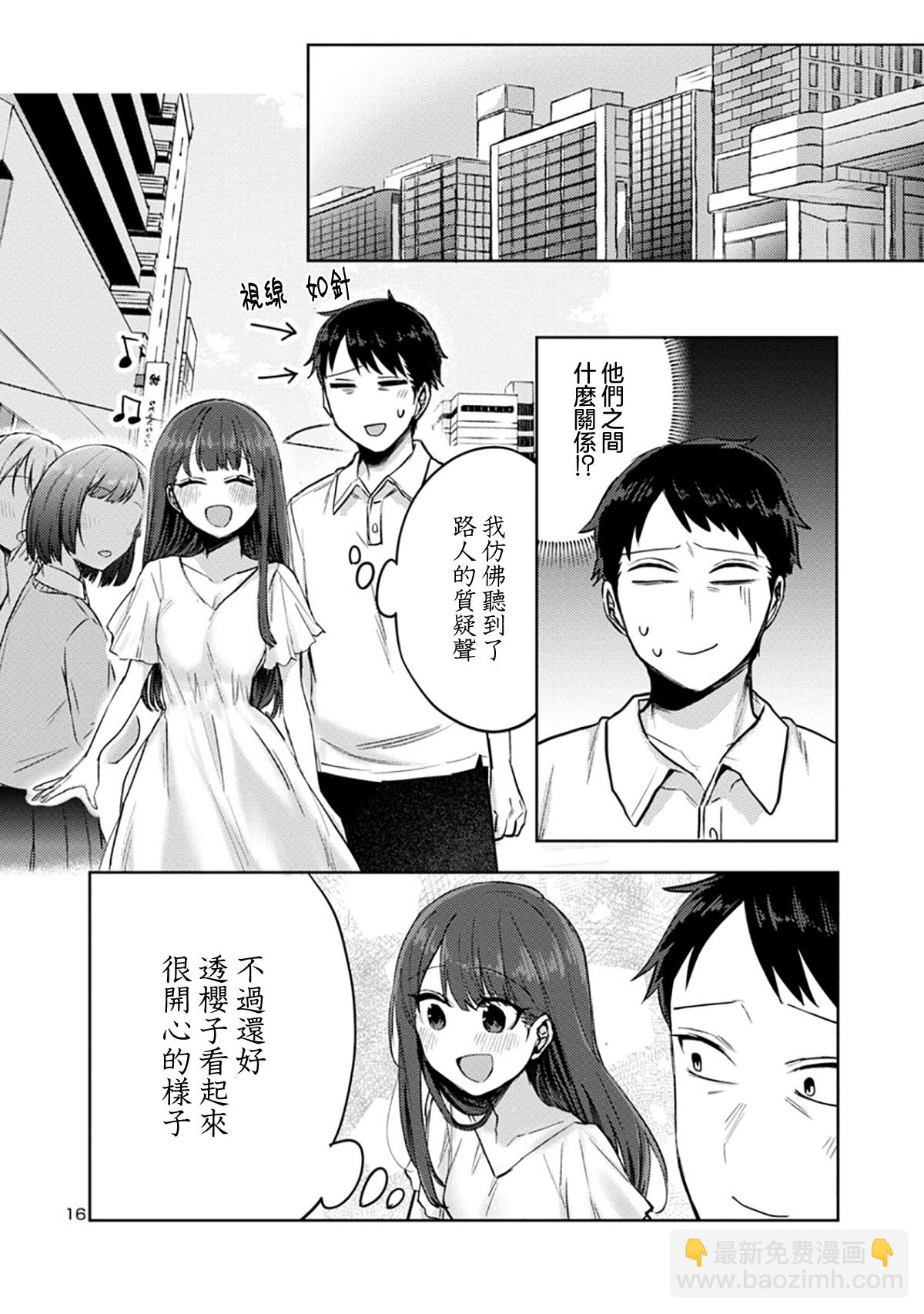 第04话15
