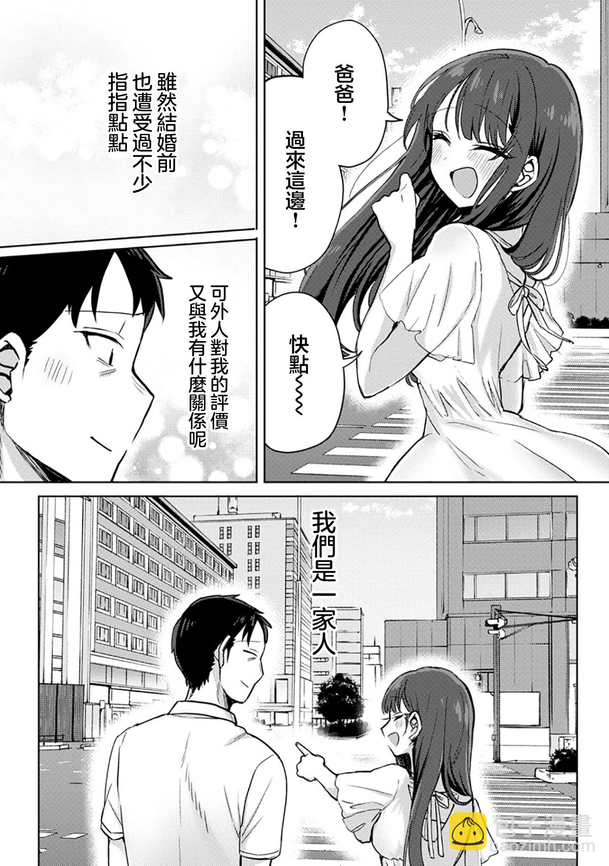 第04话16