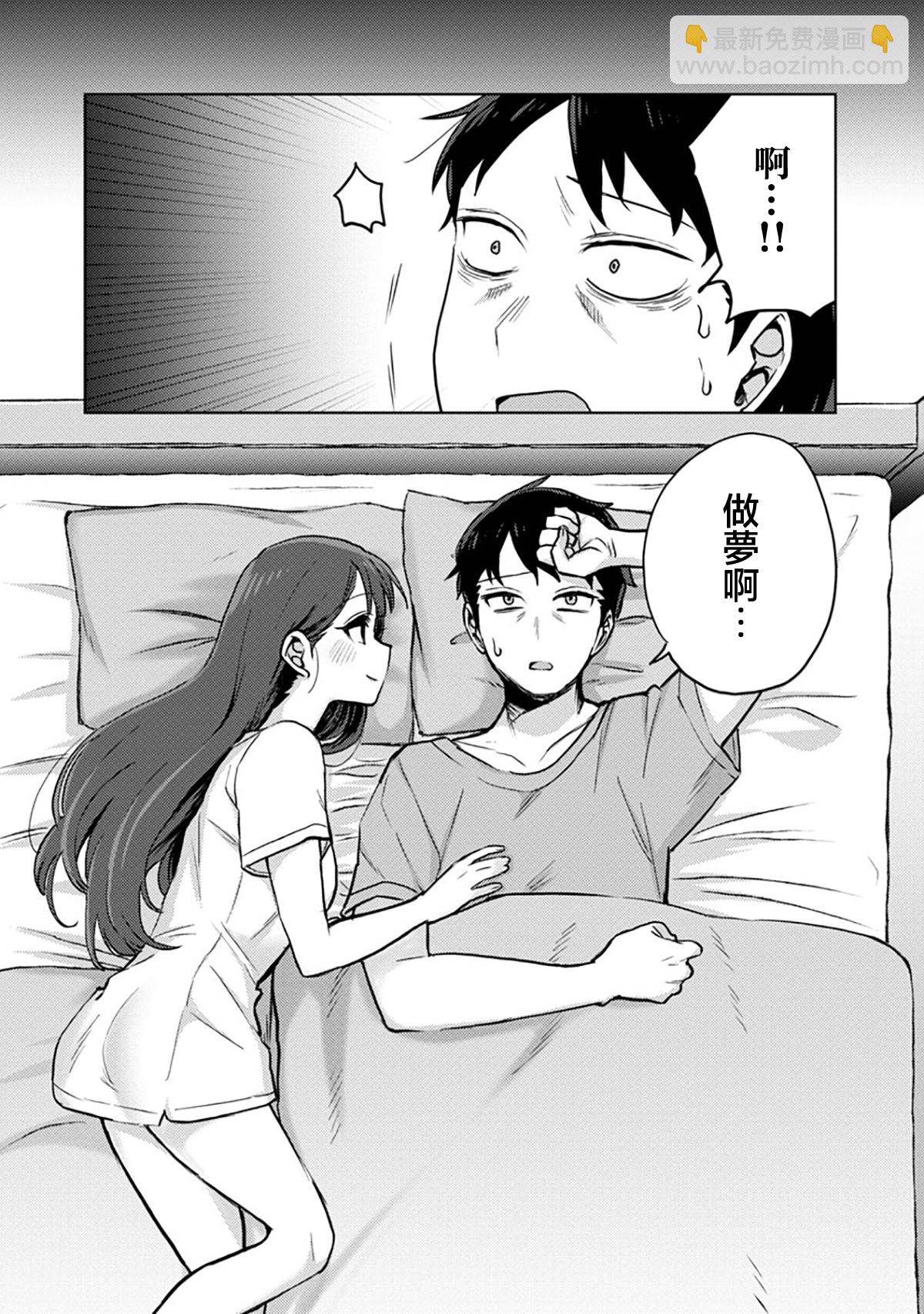 第04话2