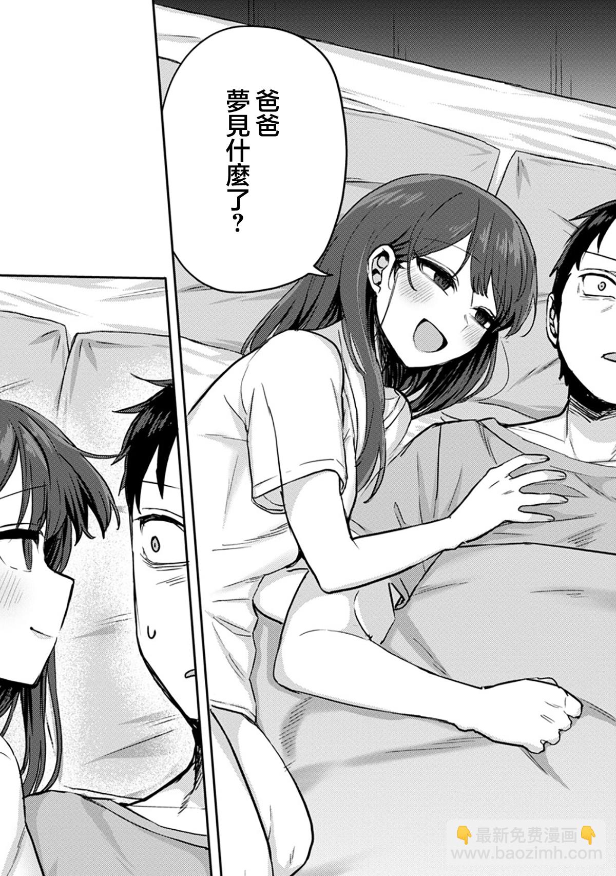 第04话3