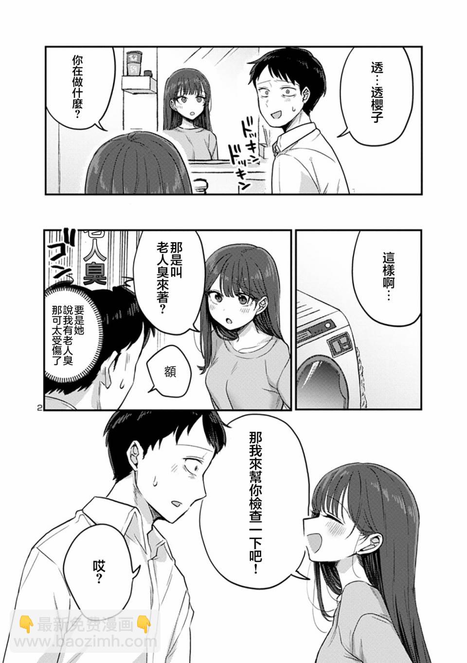 特别篇1