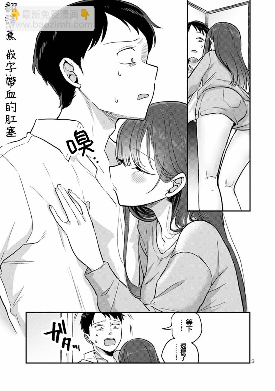 特别篇2
