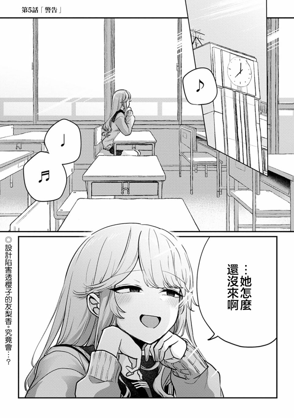 第06话0