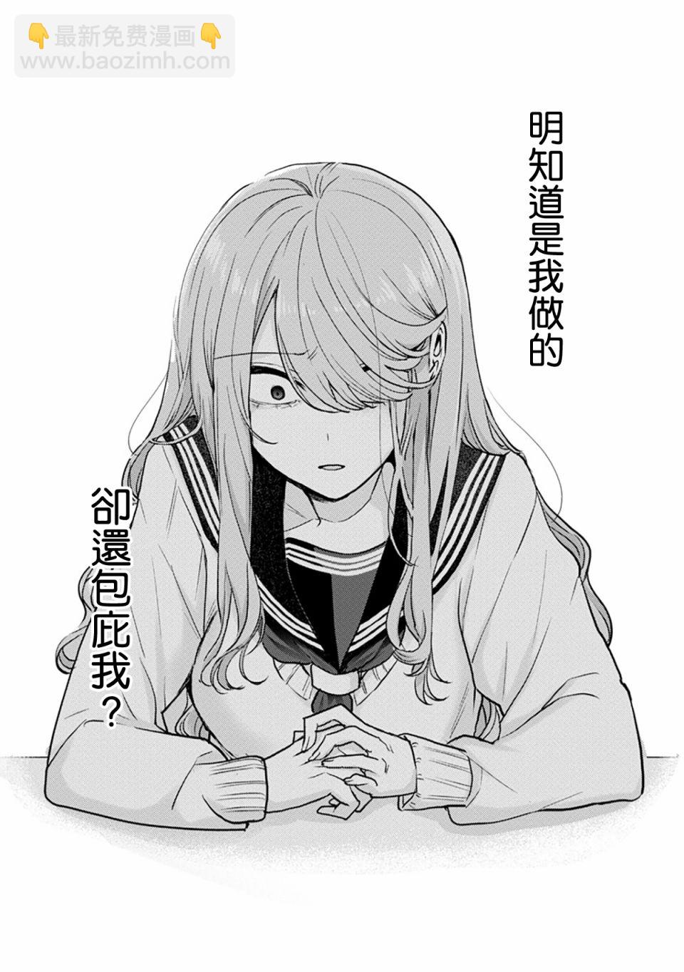 第06话14