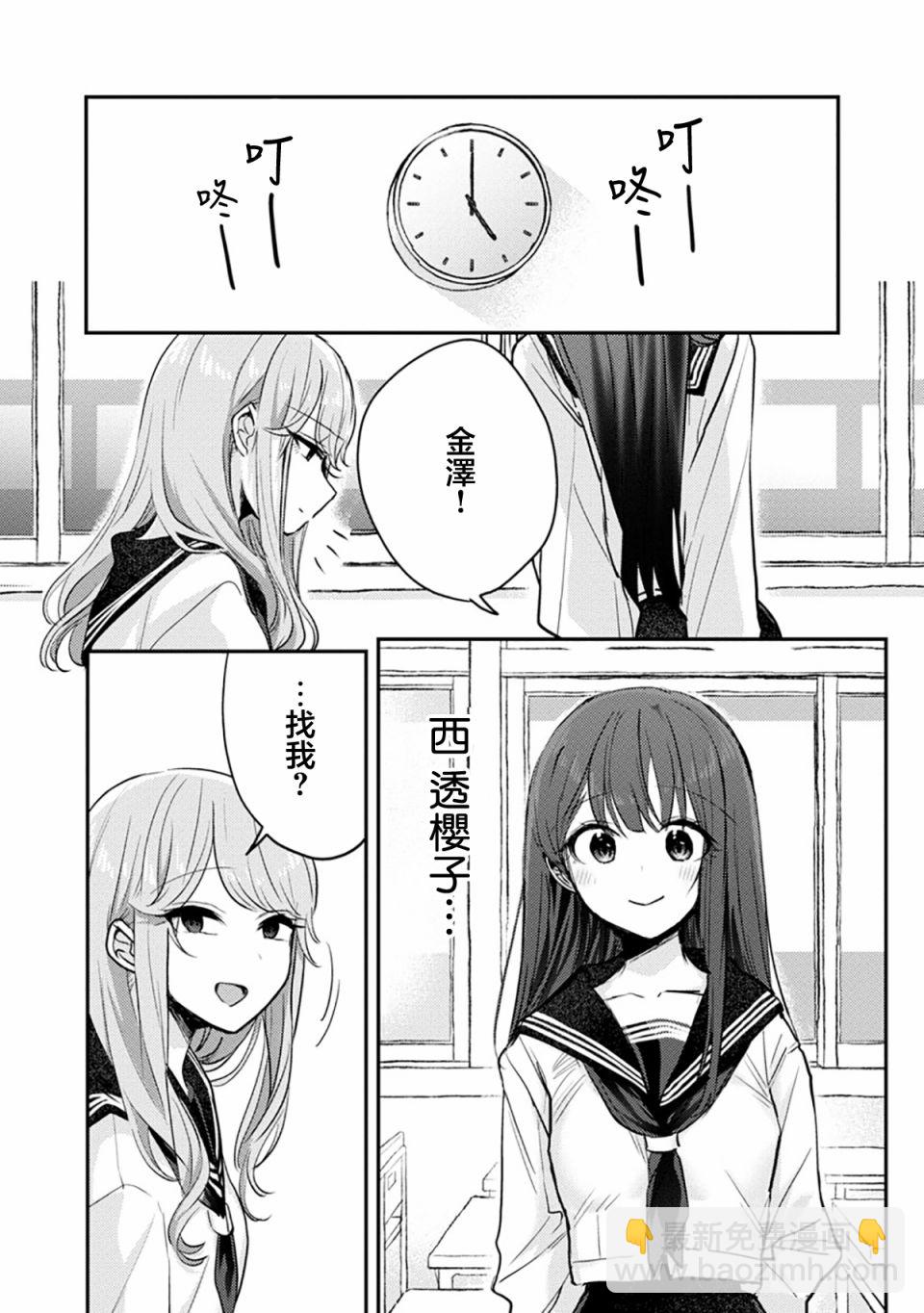 第06话16