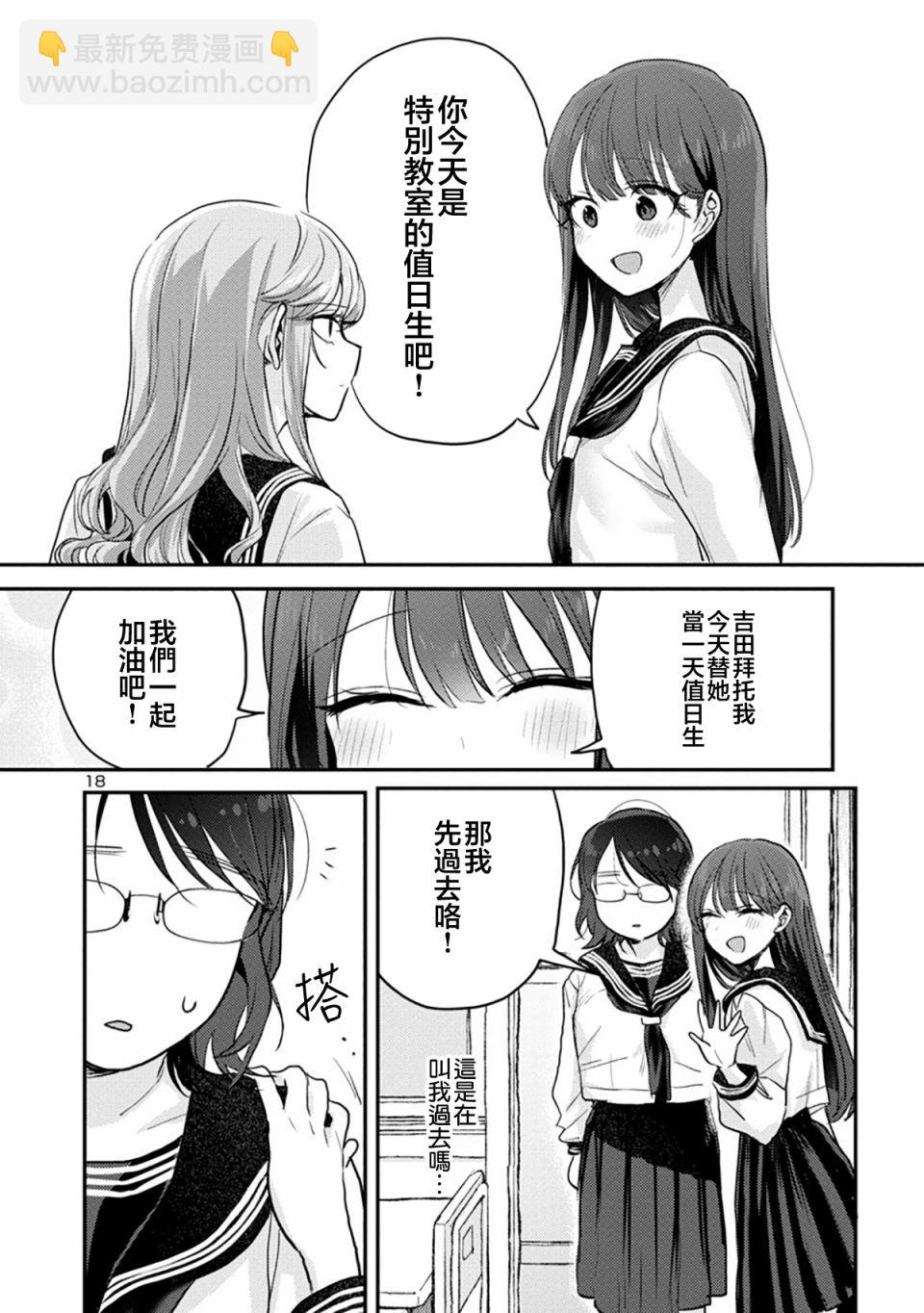第06话17