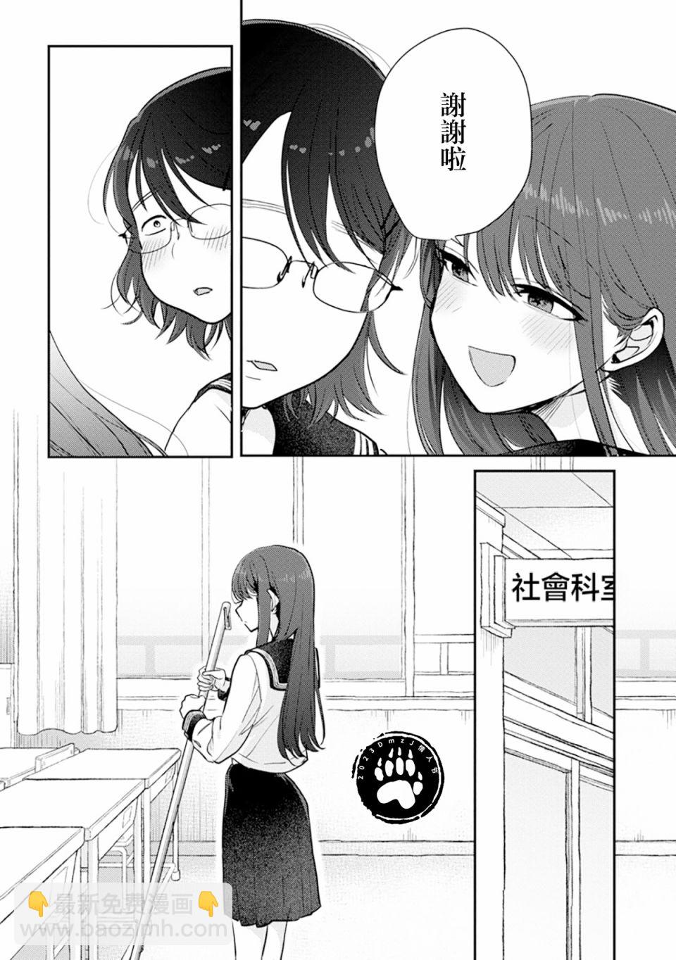 第06话18