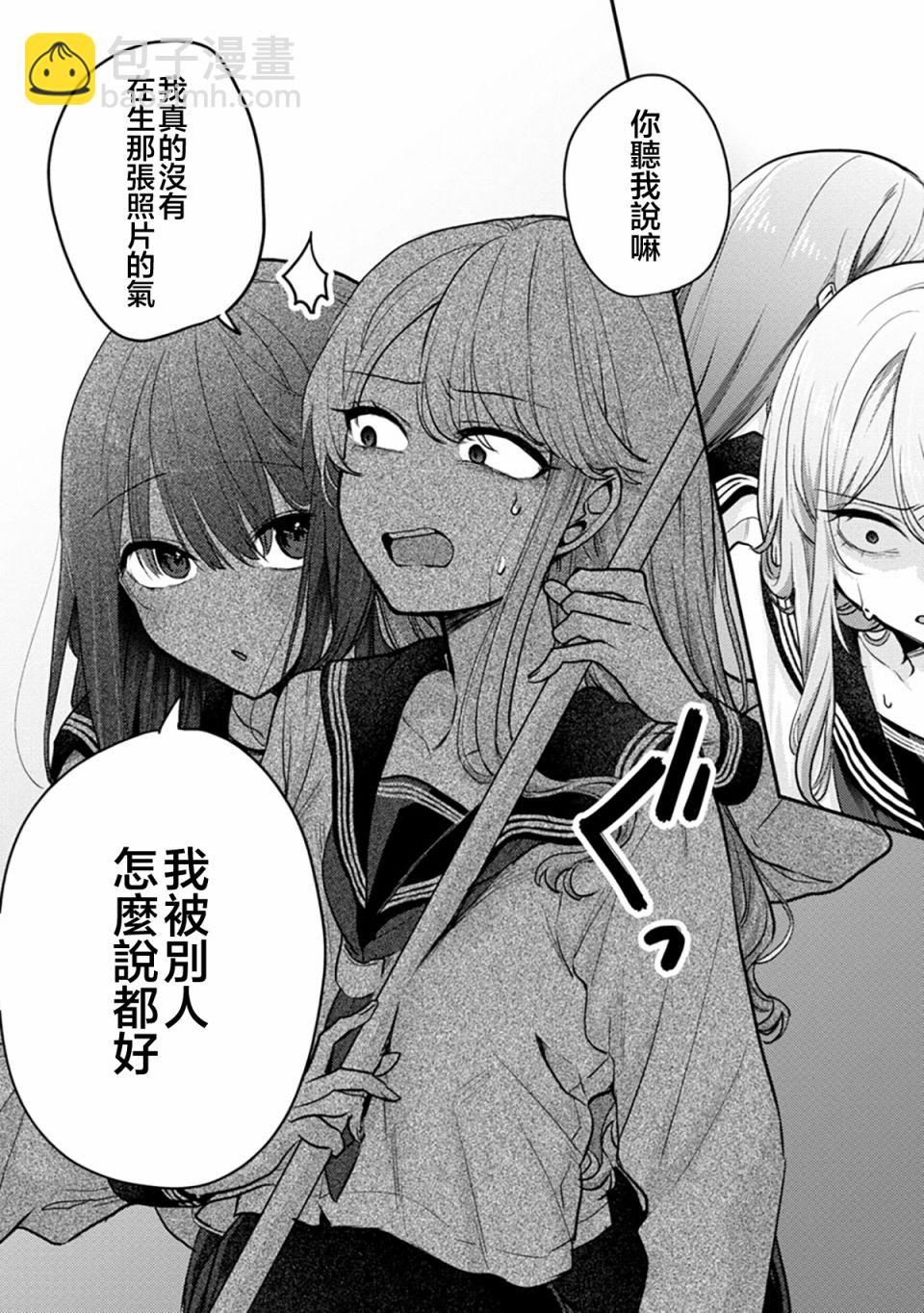 第06话23
