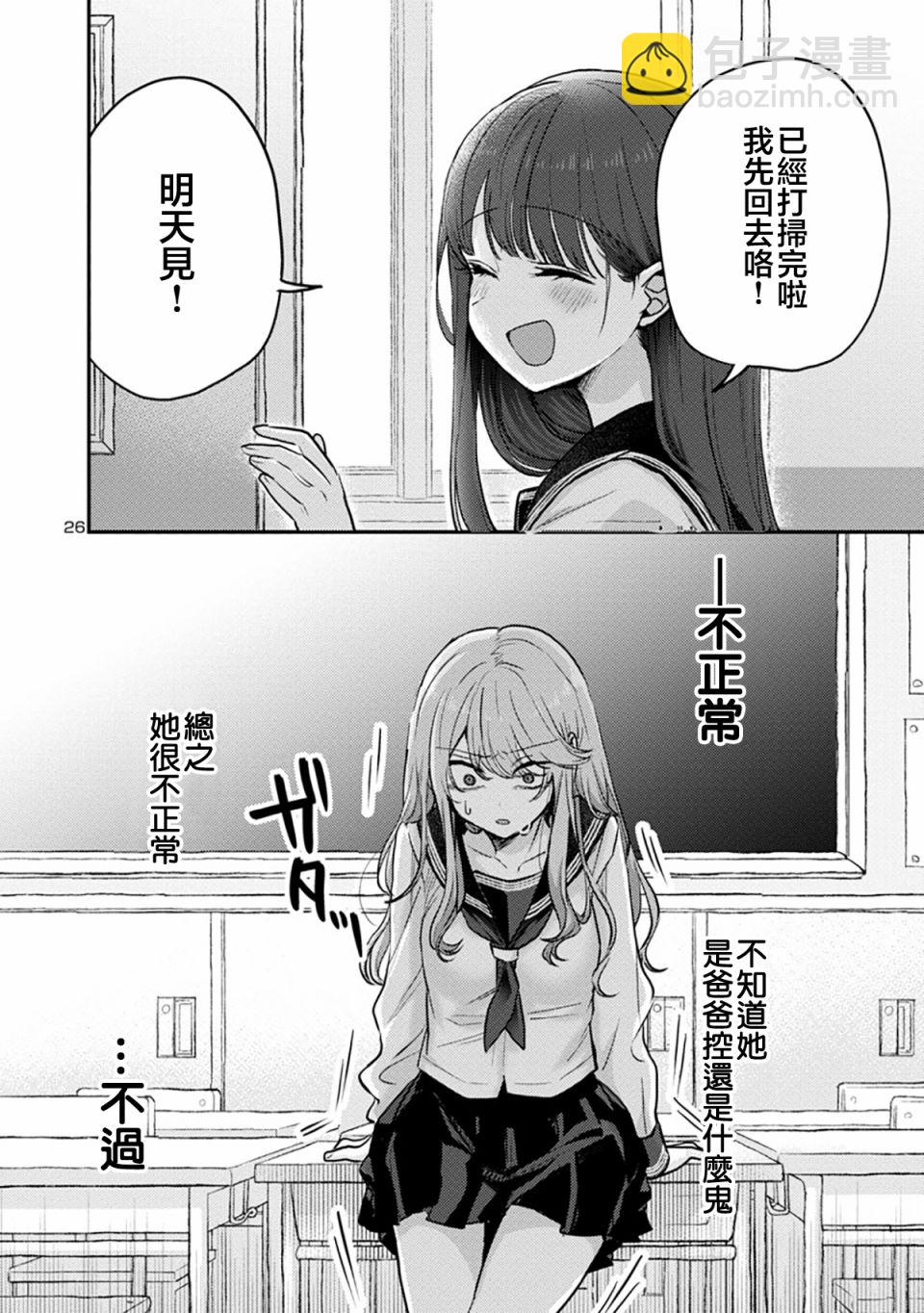 第06话25