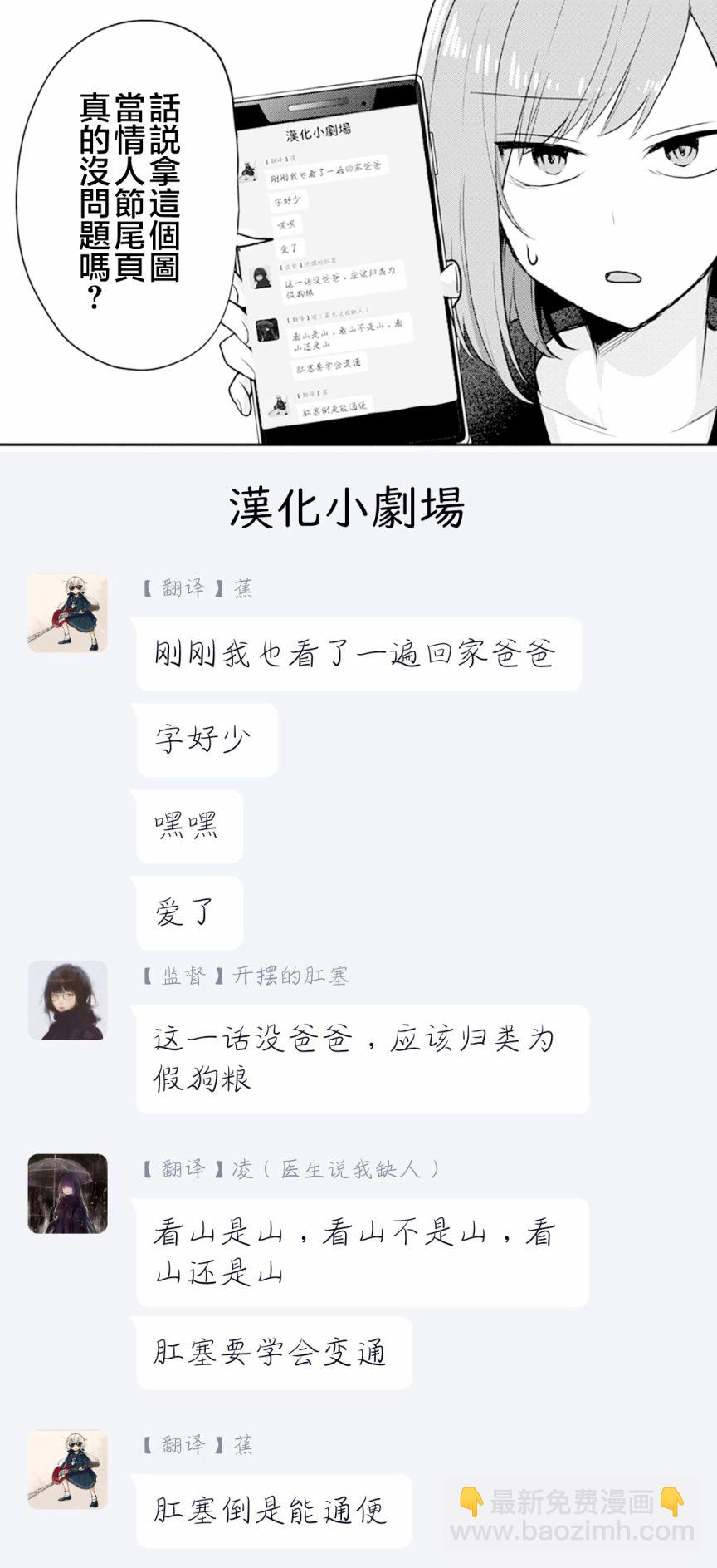 第06话27