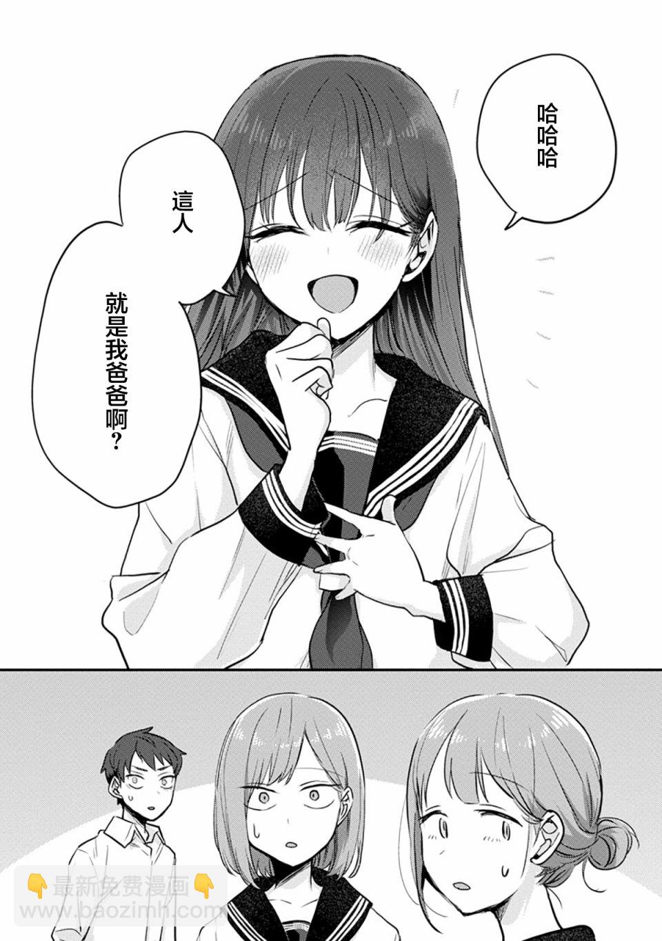 第06话6