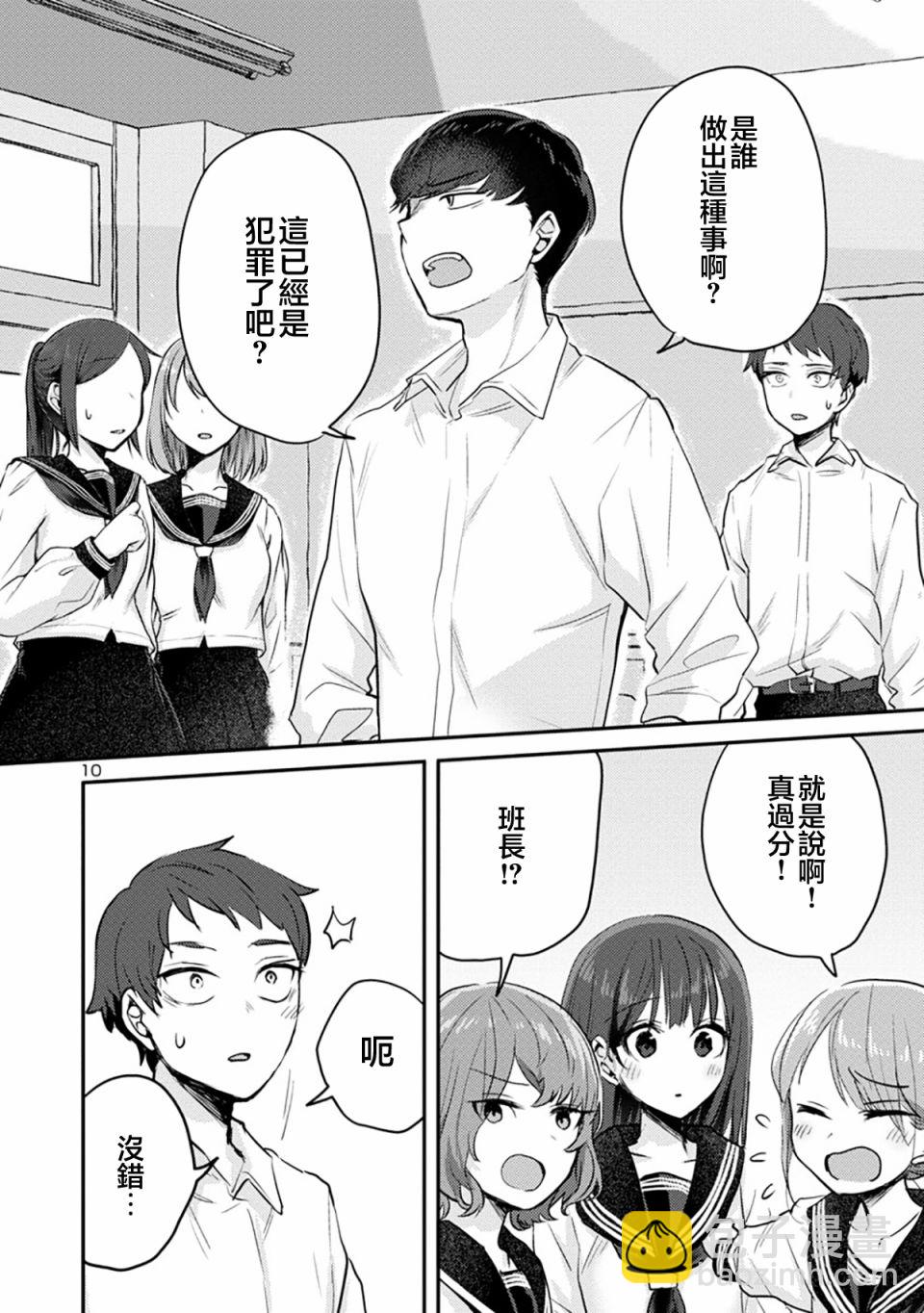 第06话9