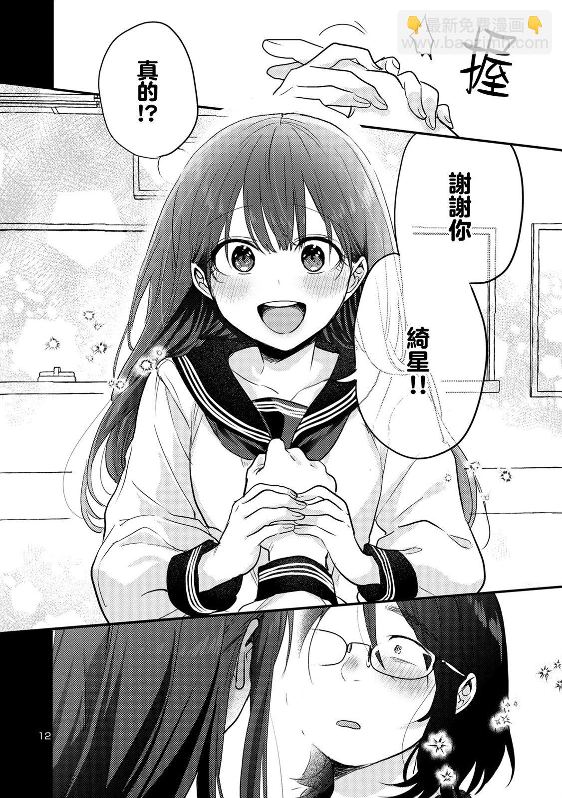 第07话11