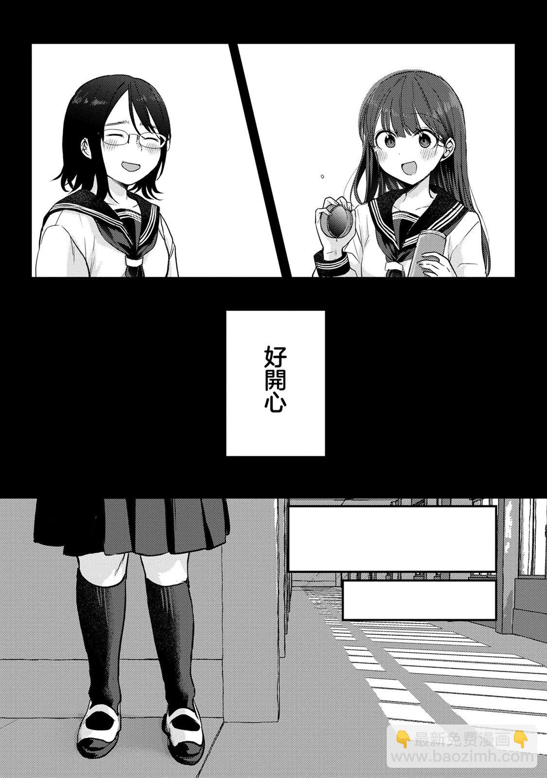 第07话13