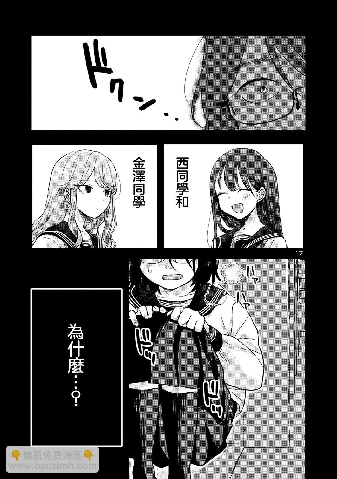 第07话16