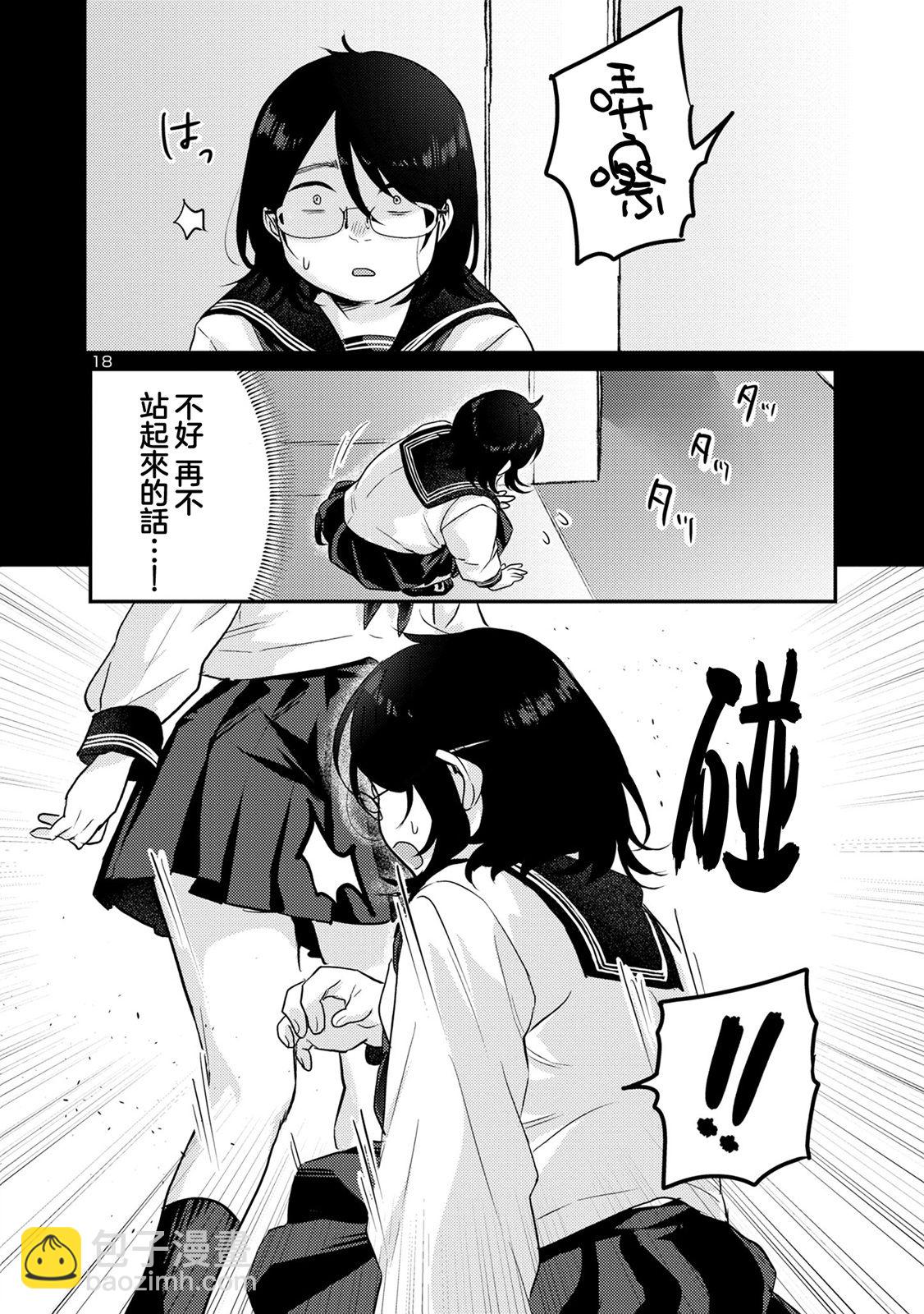 第07话17