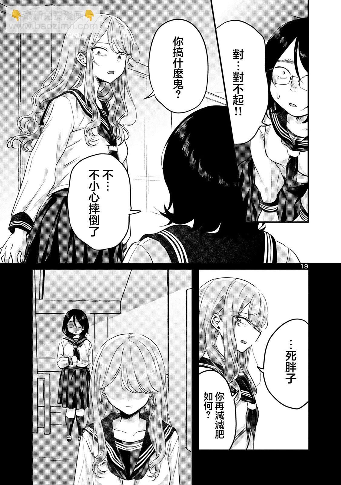 第07话18