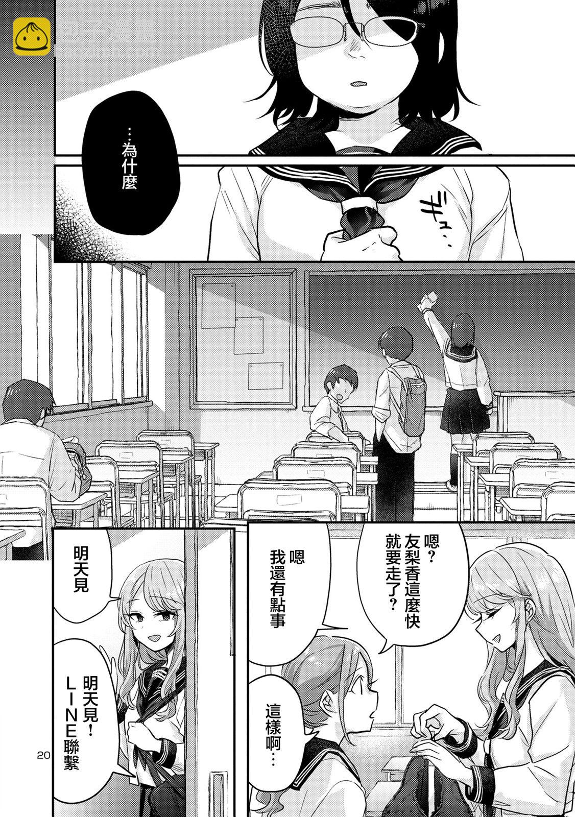 第07话19
