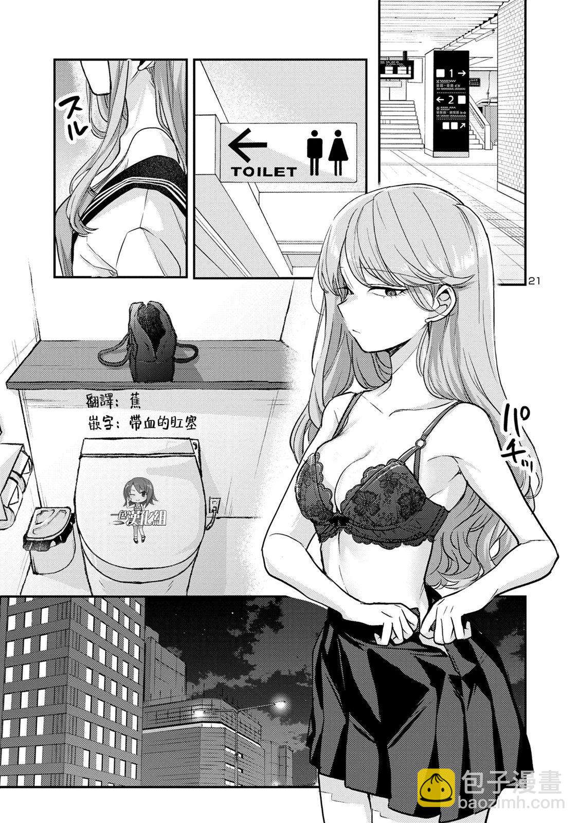 第07话20