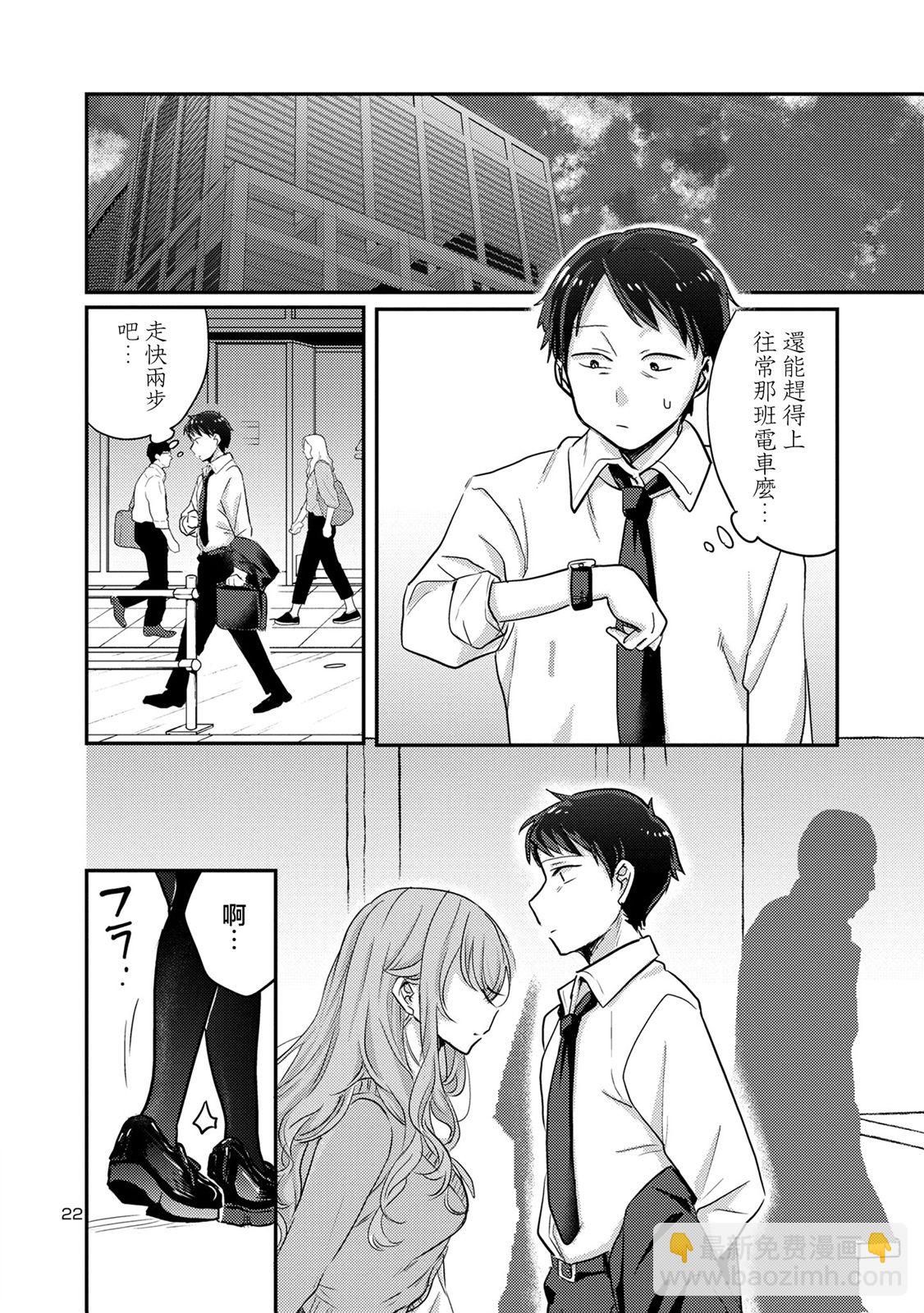 第07话21