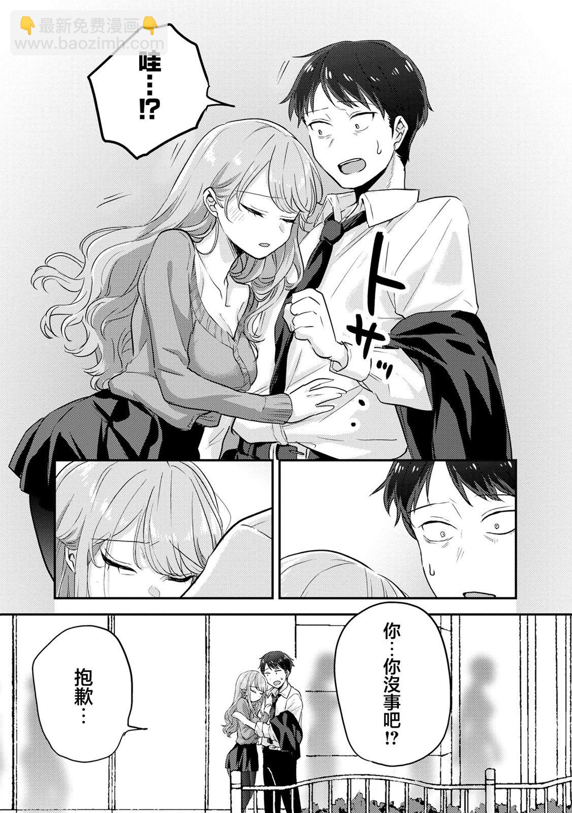 第07话22