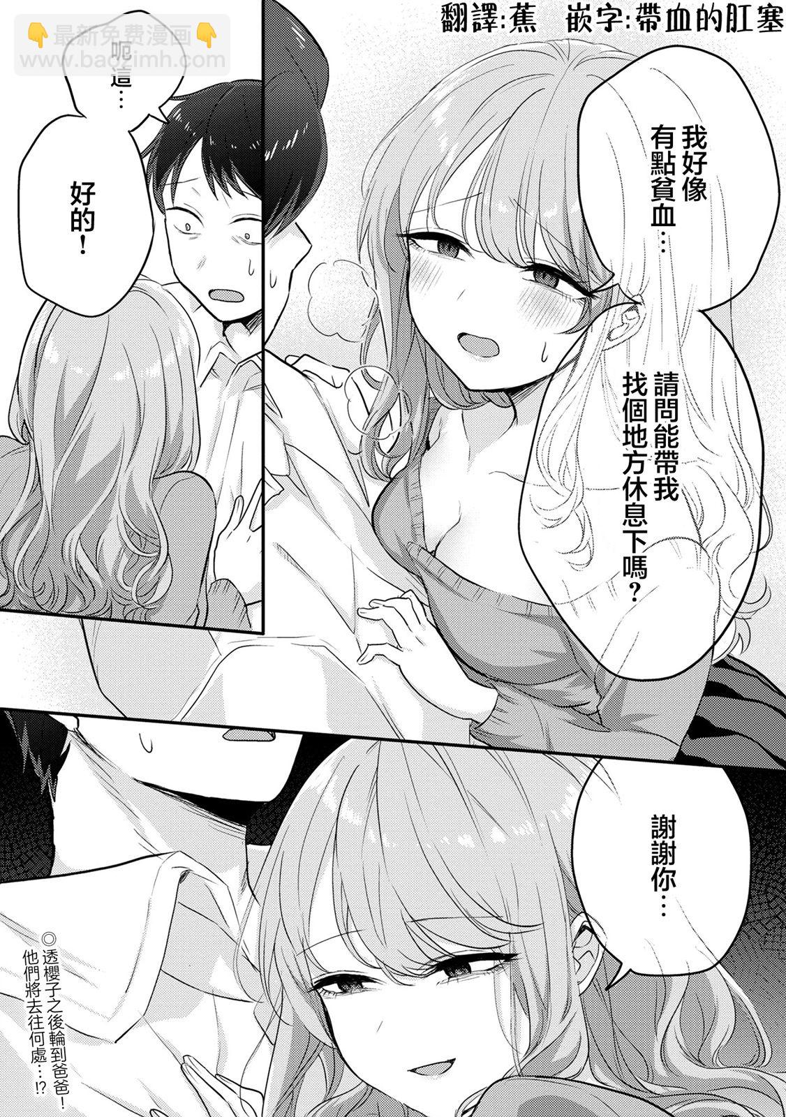 第07话23