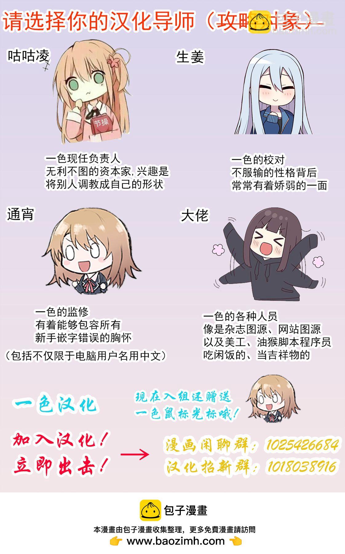 第07话24