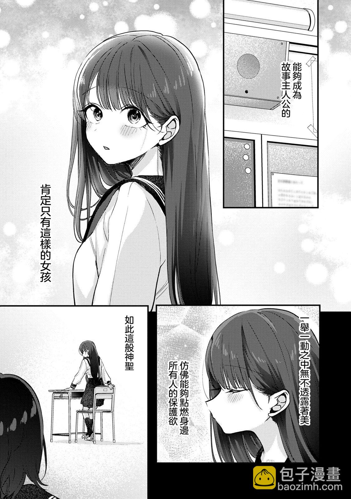 第07话5