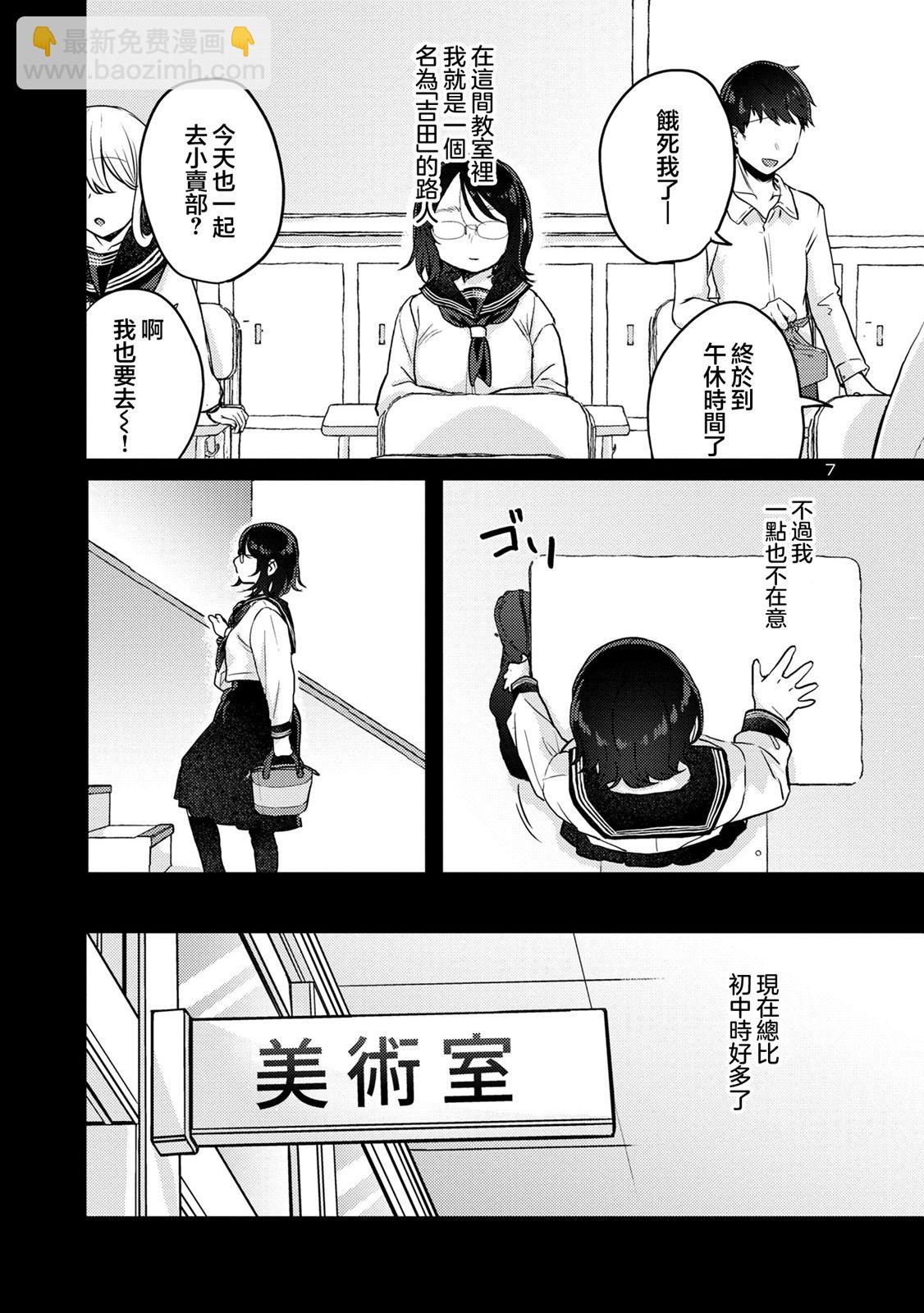 第07话6