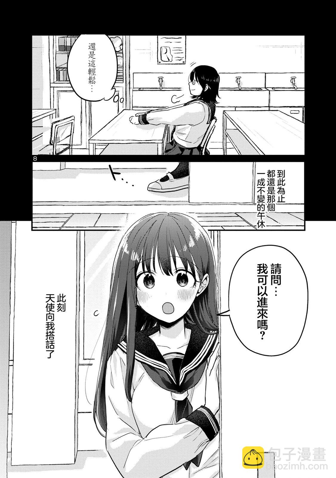 第07话7