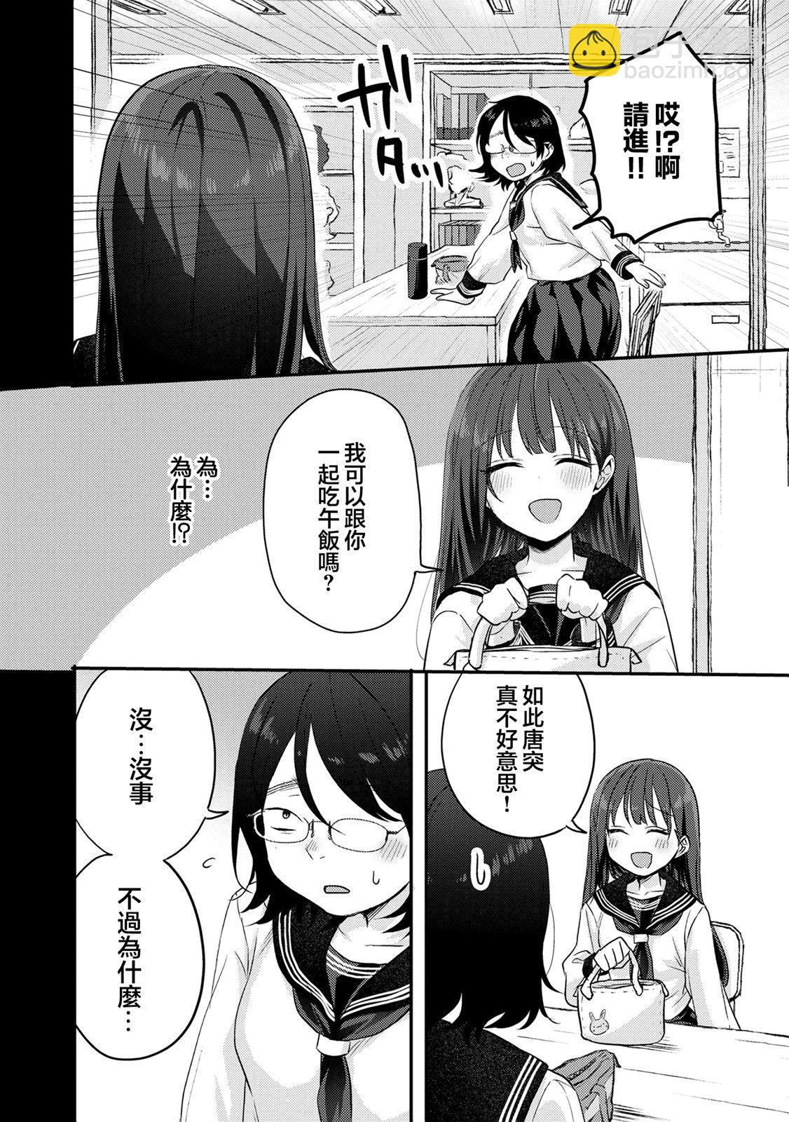 第07话8