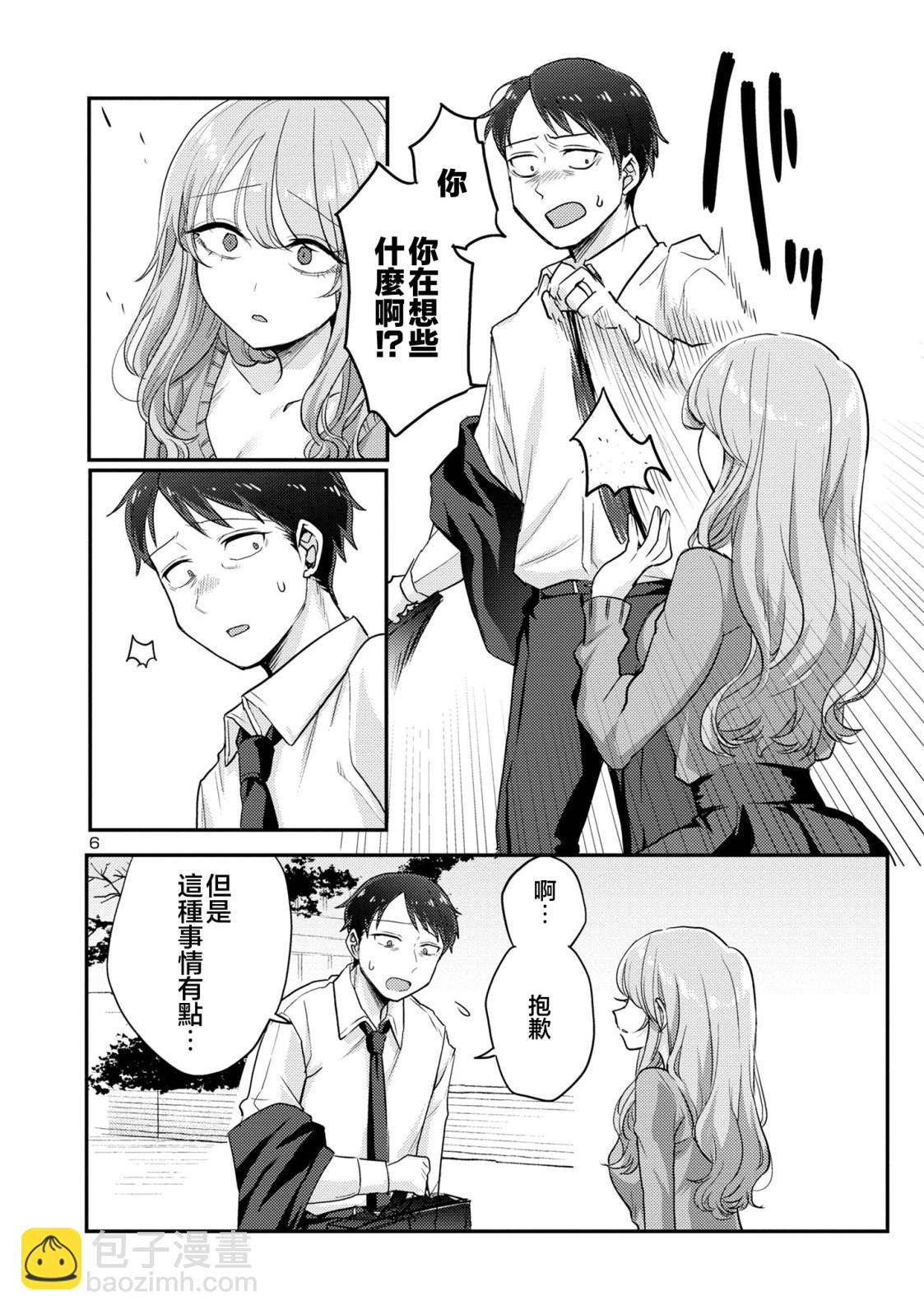 第8话6