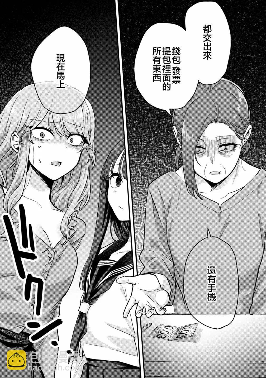 第09话11
