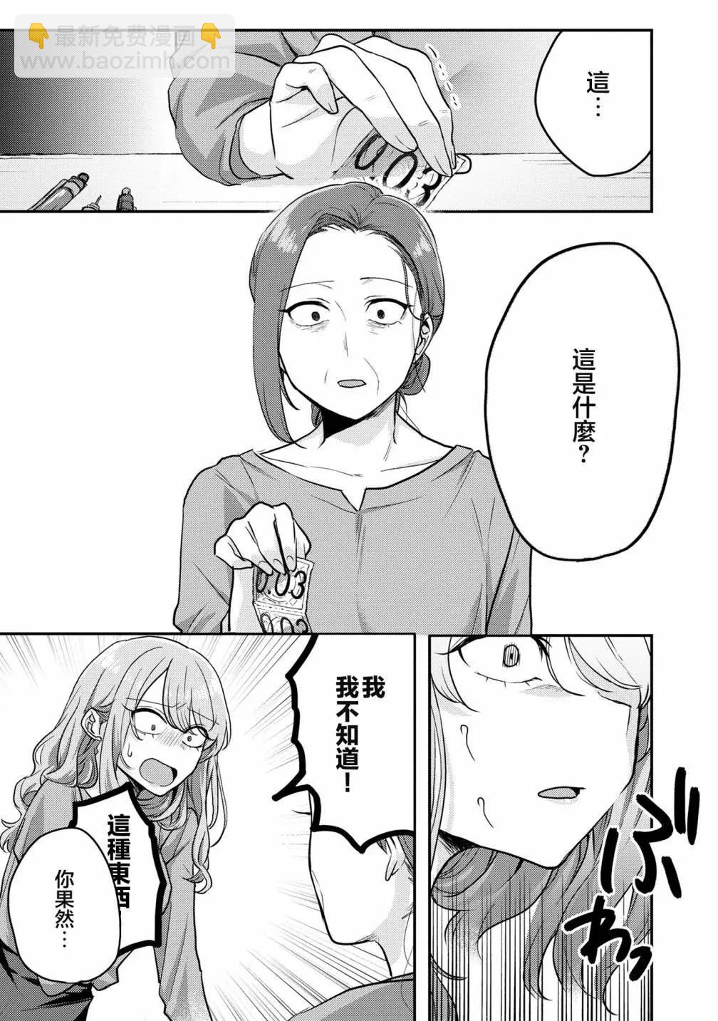 第09话9