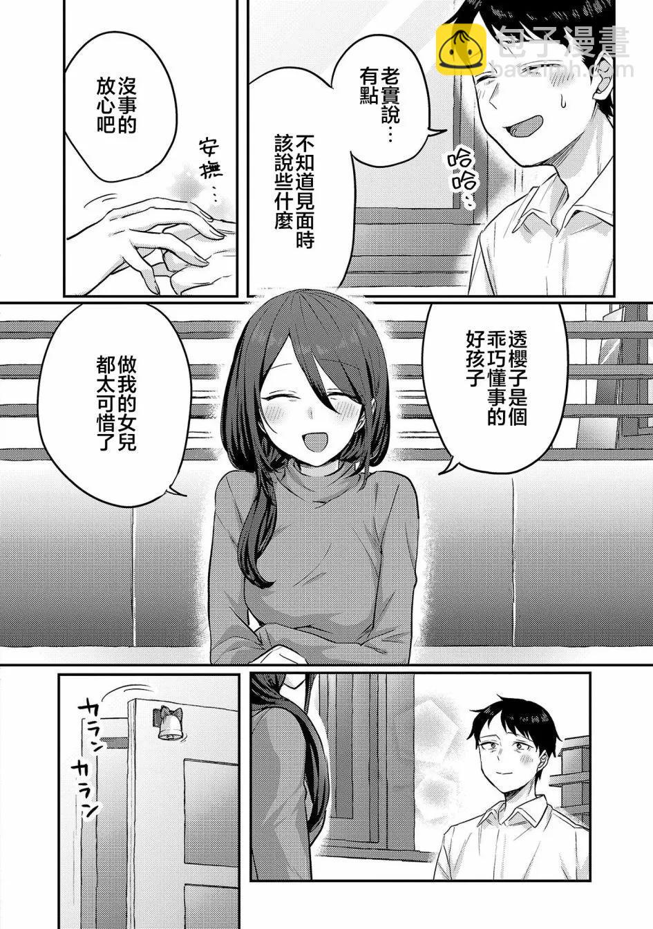 第一卷附录1