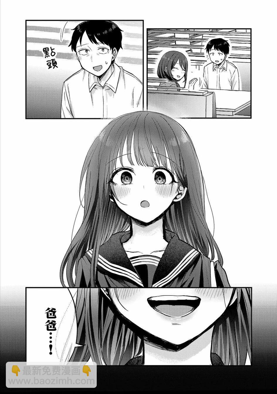 第一卷附录3