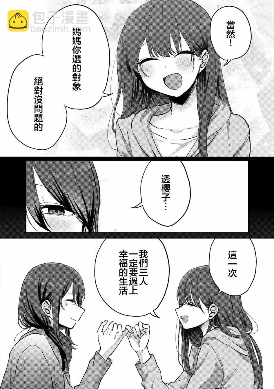 第一卷附录5