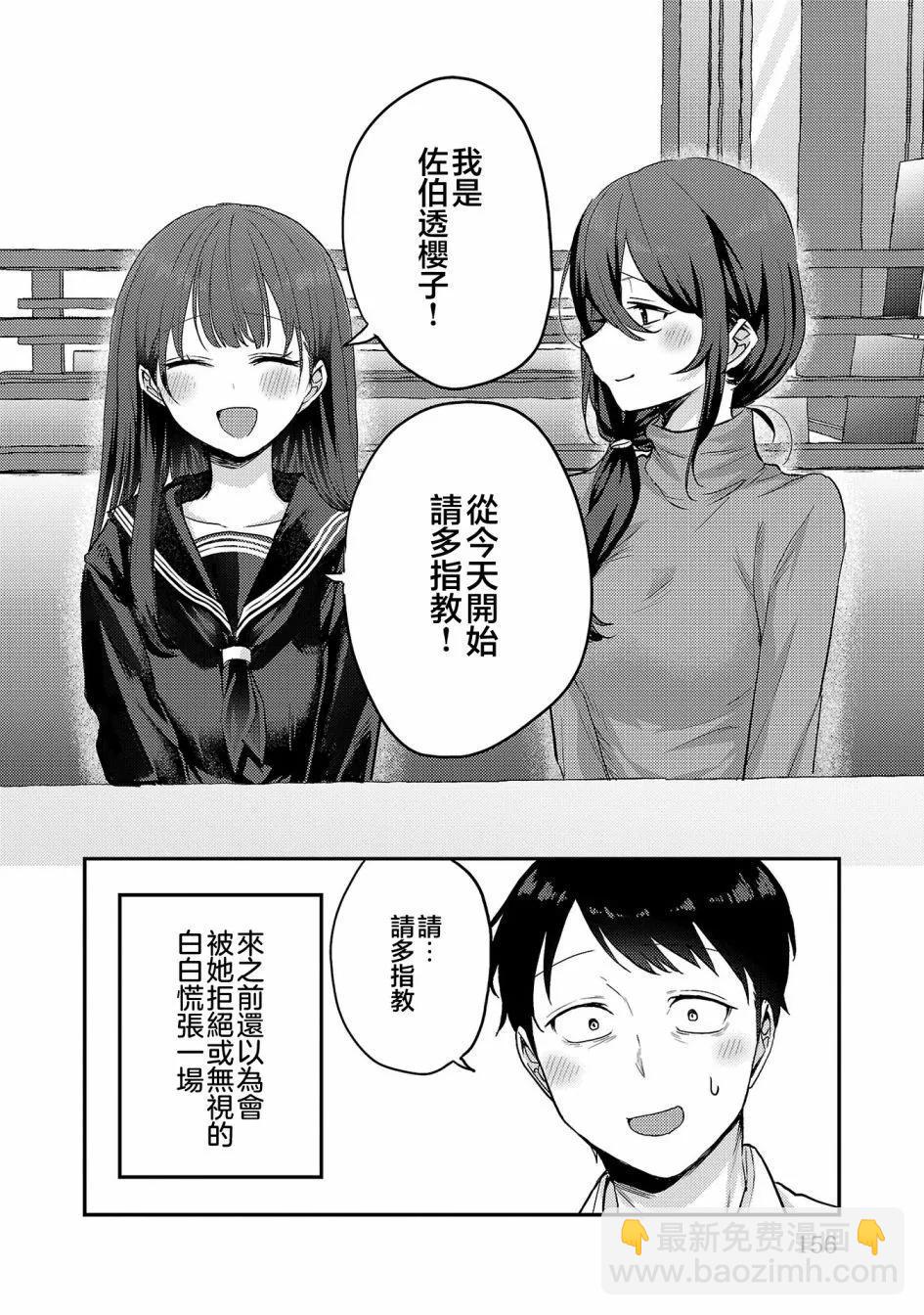 第一卷附录7