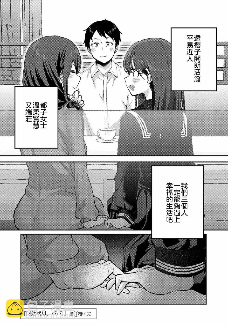 第一卷附录9