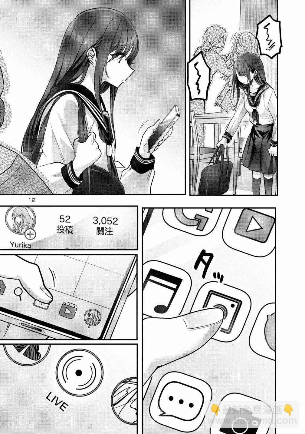 第10话12