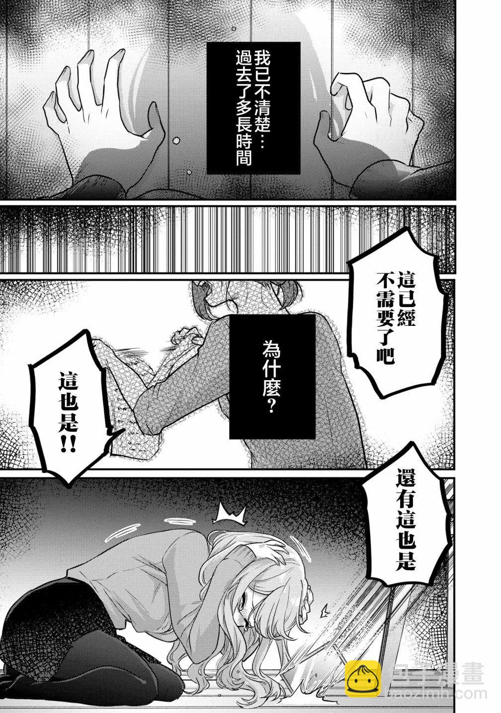 第10话16