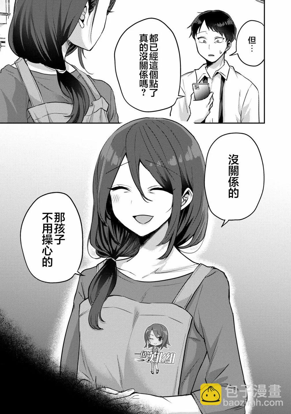 第10话2