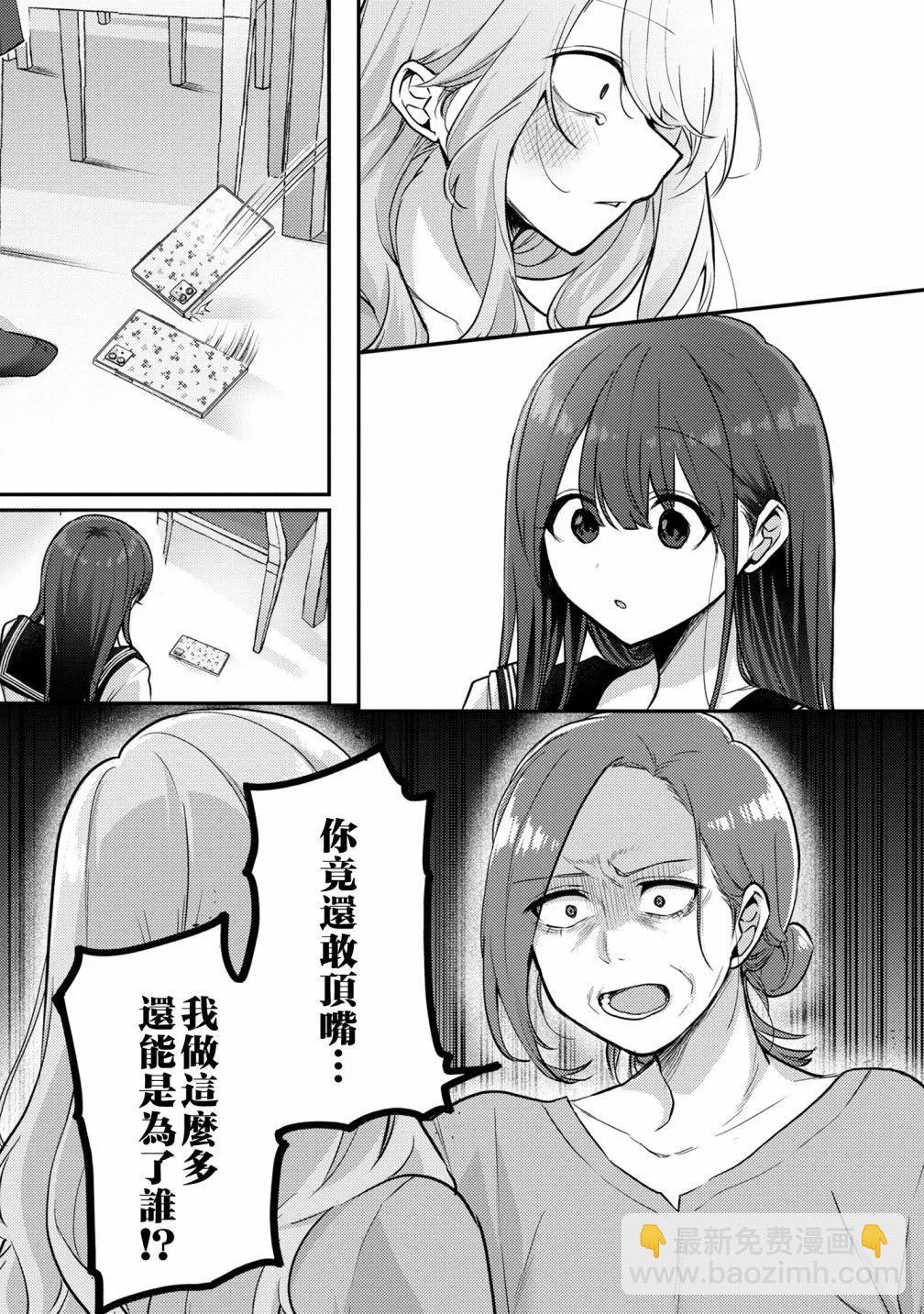 第10话9