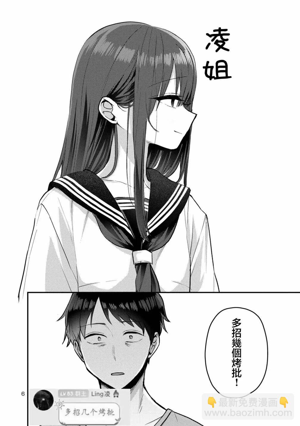 第11话15