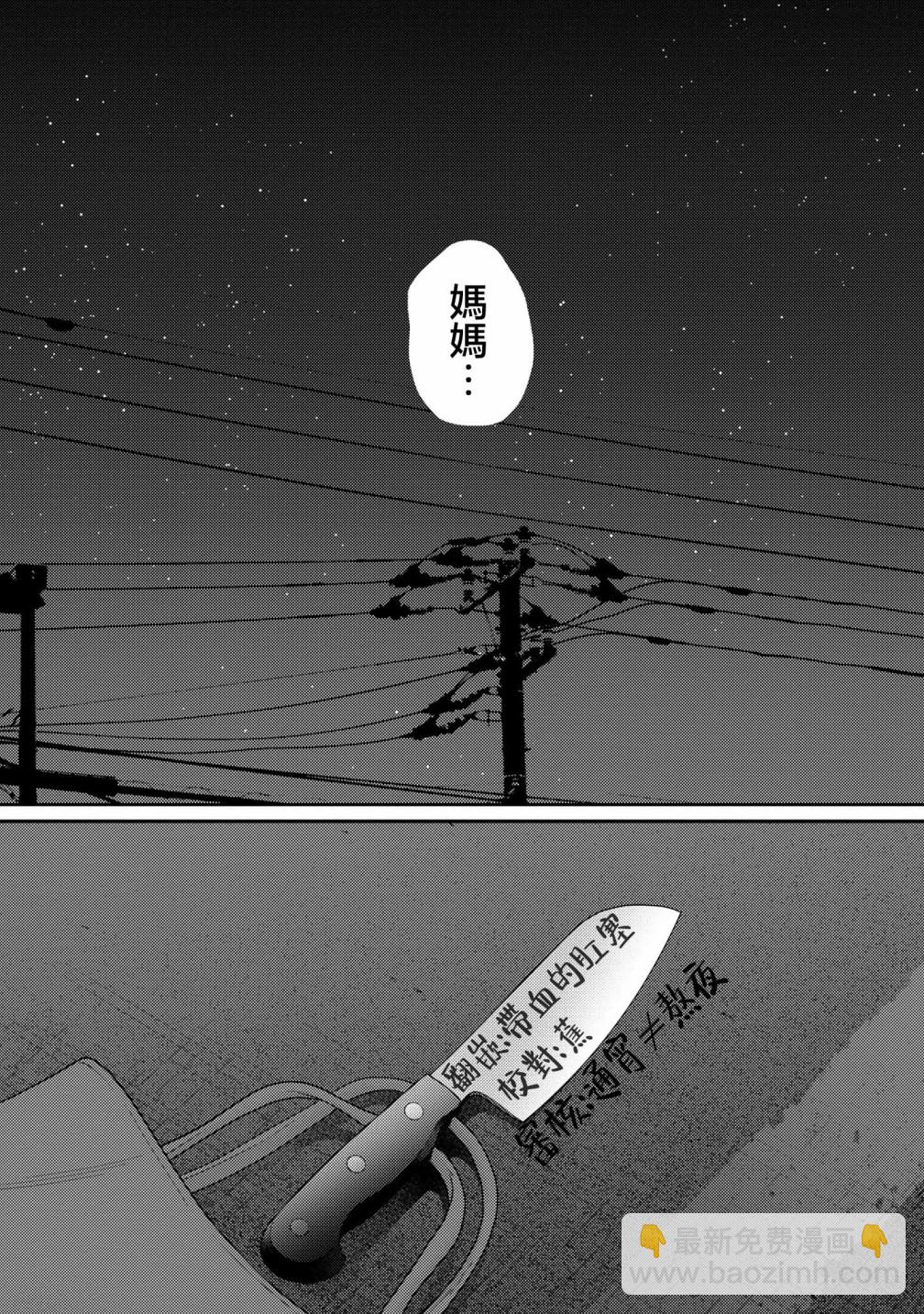 第12话17